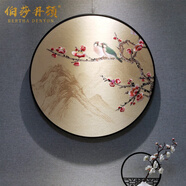 伯莎丹頓（BERTHA DENTON） 新中式蘇繡成品掛畫純手工刺繡畫客廳玄關(guān)沙發(fā)背景墻裝飾畫走廊 天梅 金屬框直徑80cm