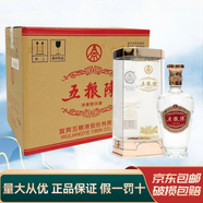 五糧液宜賓15醬53度白酒 商務(wù)接待 宴請(qǐng)送禮佳品 新老款隨機(jī)發(fā)貨 52度 500mL 6瓶 五糧陳典范