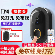 立可安 立可安科技立可安（立可安科技） 家用智能無線門鈴可視門鈴家用無線wifi遠程充電高清攝像頭電子貓眼門鈴 K9可視wifi門鈴黑色
