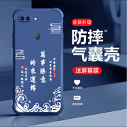 尺互適用oppoR15夢(mèng)境手機殼保護套全新升級氣囊四角防摔液態(tài)硅膠男女款超薄防塵高級潮款殼 【時(shí)來(lái)運轉QNJW11L65】-牛仔藍/氣囊防摔 oppoR15夢(mèng)境【＋屏幕膜】