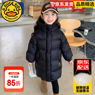 G.DUCKKIDS品牌羽絨棉服女童黑金冬季2025新款洋氣男童孩寶寶中長款兒童外套 黑色 130