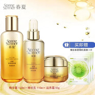 春夏（SPRING&SUMMER）多肽緊致護膚品套裝補水保濕滋潤提拉緊致護理 精華露+精華乳+滋養面霜