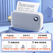 喵喵機(jī)作業(yè)幫喵喵機(jī)錯(cuò)題打印機(jī)MAX3三代C1S初中生小學(xué)生學(xué)生便攜式改糾錯(cuò)題集整理神器超清寬幅迷你小型 【灰階升級(jí)版】C.2(灰階超清支持三種尺寸 標(biāo)配
