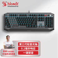 雙飛燕（A4TECH）B980 有線機(jī)械鍵盤電競(jìng)高端辦公家用臺(tái)式游戲機(jī)械鍵盤血手幽靈光軸 外星球黑
