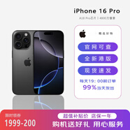 【港版】APPLE iphone16pro系列 蘋(píng)果16promax 5G新品手機(jī) 16 Pro 黑色鈦金屬【6.3英寸】 256GB【港版原封】