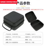 硬殼手提袋正方形收納包迷你電腦主機藍(lán)牙音響便攜防壓收納 EJH-11(黑色內(nèi)徑約165*160*100m