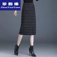 珍韻緣半身裙女士格子一步裙2024春秋季新款韓版高腰顯瘦中長裙子包臀裙 深藍(lán)色_ 2XL 建議120-130斤