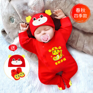 啟芽（YAUP）滿月寶寶衣服春夏套裝紅色初生嬰兒連體衣女公主純棉男孩百天夏季 金蛇送?！敬呵镩L(zhǎng)袖】帶帽襪 73cm 【半歲禮】5-9個(gè)月/15-18斤