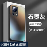 越晴適用 小米 Civi 2手機殼保護套磨砂玻璃背板防指紋精孔硅膠全包邊男女防摔新款  小米Civi 2【石墨灰】