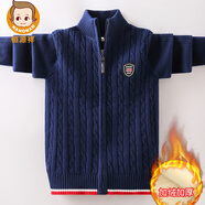 恒源祥男童毛衣秋冬加厚針織開(kāi)衫外套2025新款針織衫冬兒童紅色加絨男孩 藏青（加絨） 130