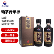 茅臺 賴茅 醬香型白酒 婚宴送禮糧食酒商務(wù)宴請自飲送禮 新老包裝隨機 53度 500mL 2瓶 賴茅傳承棕盒裝
