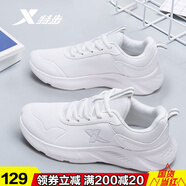特步女鞋防水皮面運動(dòng)鞋女秋冬新款輕便厚底旅游休閑鞋子女防滑跑步鞋 白色(皮面) 38