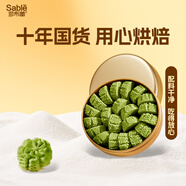 莎布蕾（SABLE）金罐曲奇餅干黃油經(jīng)典抹茶味198g休閑零食下午茶早餐進(jìn)口禮物品