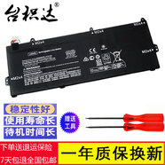 臺積達  適用于 惠普 HP LG04XL 筆記本電池 15-CS1070tx