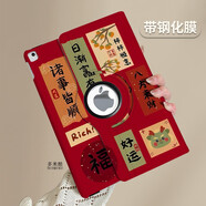 桐汝壁360旋轉皮套適用于華為matepad11.5s保護殼2024平板套12.2筆槽貼2 -雙面360旋轉皮套JJ3711柿柿如 華為MatePadPro-10.8英寸