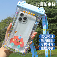 迪普爾手機(jī)防水袋可觸屏掛脖彩珠氣囊可漂浮手機(jī)密封袋游泳潛水漂流便攜手機(jī)保護(hù)套【郊游汽車】