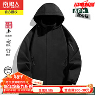 南極人戶外沖鋒夾克上衣男女情侶款三合一登山連帽防風(fēng)外套春秋寬松茄克 DQC6366黑色 S