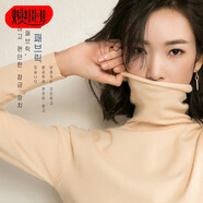 燠陽(yáng)2025新款秋冬高領(lǐng)女堆堆領(lǐng)百搭套頭時(shí)尚毛衣寬松打底針織衫 堆堆領(lǐng)-杏色 XL 【120-135斤】