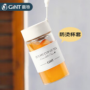 嘉特（GiNT）玻璃杯高硼硅玻璃水杯子 女生便攜牛奶咖啡刻度高顏值茶杯家居館