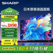 SHARP夏普電視 4T-M70M5/6/Z7PA/DA  70英寸 日本原裝面板 4K超高清 安卓投屏 智能平板液晶超薄電視 70英寸 4T-M70M5PA