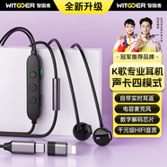 智國者【自帶實(shí)時(shí)耳返】k歌專(zhuān)用有線(xiàn)耳機Lightning唱歌手機錄音直主播麥克風(fēng)一體聲卡錄歌適用于全民唱吧