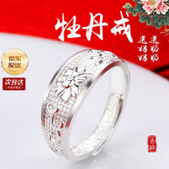 COISE老人銀戒指女999足銀開口戒子女士復(fù)古牡丹指環(huán)生日禮物送媽媽 牡丹開口老人戒指 可調(diào)大上小