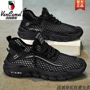 西域駱駝男士夏季網(wǎng)面男鞋透氣網(wǎng)眼鏤空跑步運(yùn)動(dòng)鞋開(kāi)車輕便軟底時(shí)尚休閑鞋 黑色-駱駝官方品牌官網(wǎng)旗艦 41