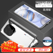 圳鉆 IQOO12手機(jī)殼IQOO12pro保護(hù)套雙面玻璃素皮金屬邊框鏡頭全包透明磁吸防摔iqoo1 升級(jí)雙面超清【傳奇白】專利卡扣+鏡頭全包 iQOO 12