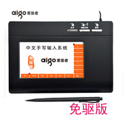 愛(ài)國者 老年人手寫(xiě)鍵盤(pán)電腦免驅 寫(xiě)字鍵盤(pán)智能大屏USB老人手寫(xiě)鍵盤(pán)輸入板win10\/7通用 中屏 免驅動(dòng)