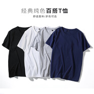 南極人(四件裝)四季短袖t恤男圓領(lǐng)韓版修身純色打底衫學(xué)生上衣體恤男 黑色+白色+灰色+藏青色 4XL (V領(lǐng))