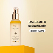 黛爾珀（d'Alba）【官方】升級(jí)版2代韓國dAlba黛爾珀精華空姐噴霧補(bǔ)水保濕爽膚 100g
