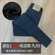ANGEL MOOD高腰牛仔褲女春秋九分顯瘦修身黑色彈力緊身小腳鉛筆褲子女春裝新 深灰色(薄絨-毛邊款-九分) S 建議80至100斤