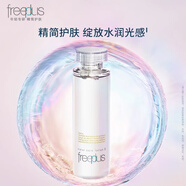 芙麗芳絲（Freeplus）保濕修護柔潤化妝水補水滋潤2號深水爽膚水低刺激敏感肌護膚品 水潤保濕柔潤型160ml