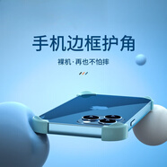 JuZhiPin 適用iphone 16pro無邊框邊框防摔護角蘋果15ProMax硅膠四角防摔殼13保護套14plus無邊框12手機殼 藍色-1套（4顆） 【蘋果12/13/14/15/16系列通用