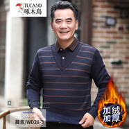 啄木鳥(niǎo)中年爸爸裝上衣男假兩件休閑長(cháng)袖t恤男加絨加厚毛衣中老年男裝 條紋藏青加絨 2XL （體重141-160斤）