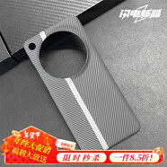圳鉆OPPO系列】OPPO Find X7 Ultra手機(jī)殼findx7芳綸碳纖維保護(hù)套超薄碳纖維全包硬殼男網(wǎng)紅簡(jiǎn)約新款 【賽道黑】半包火山口-碳纖維紋理PC硬殼 OPPO Find X6 Pro