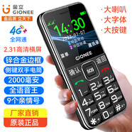 金立（Gionee）L25老人手機4G全網(wǎng)通移動聯(lián)通電信直板大按鍵學生老年備用機雙卡雙待超長待機 黑色 4G全網(wǎng)通