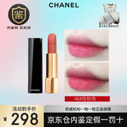 香奈兒炫亮魅力絲絨口紅變色唇膏送女友生日禮物配禮盒 46號草莓水紅配禮袋