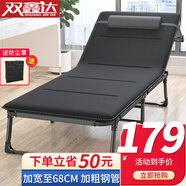 雙鑫達 折疊床 躺椅單人床辦公室午睡午休床陪護床行軍床68cm寬含棉墊