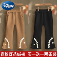迪士尼（Disney）女童春秋褲子2025新款中大童洋氣女孩秋季褲子修身燈芯絨喇叭褲潮 微喇褲(卡其+黑色)下雙對花 90 身高(80-90cm)