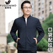 富貴鳥(niǎo)春秋季外套中老年新款男士商務(wù)行政夾克爸爸裝父親休閑衣服 19009/藏青/立領(lǐng)拉鏈款 【口袋配 170(100-120斤) M
