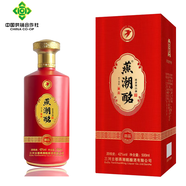 燕潮酩【河北特產(chǎn)館】濃香型白酒 糧食酒過年年貨禮品酒 廊坊特產(chǎn) 42度 500mL 6瓶 整箱裝御品