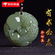 曉夢(mèng)和田玉貔貅吊墜男女款玉墜玉佩新疆玉石項(xiàng)鏈毛衣鏈 和田青玉貔貅