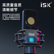 iSK S240PRO48V專業(yè)電容麥克風(fēng)鍍金大振膜抗干擾音頭防噴麥?zhǔn)謾C(jī)電腦聲卡音箱直播唱歌錄音喊麥話筒 
