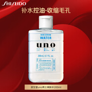 資生堂uno男士爽膚水200ml玻尿酸補水收縮毛孔男生禮物七夕情人節(jié)