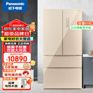 松下618升法式多門冰箱新一級能效風(fēng)冷無霜變頻獨立制冰 NR-W621TG-XN W621TG[618L]法式多門 自動制冰
