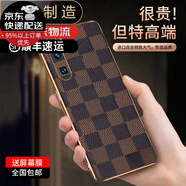 華為（HUAWEI）【品質(zhì)原裝】適用于Pro手機(jī)殼商務(wù)p30保護(hù)套P60男士mate40pro   P 咖啡格【送屏幕膜】 華為 Mate 30 Pro