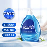 藍月亮 手洗專用洗衣液 風清白蘭 500g/瓶 內(nèi)衣內(nèi)褲適用 易漂潔凈去污
