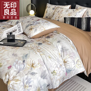 無印良品夏季水洗冰絲四件套涼感被套床單被罩床笠家用雙人可裸睡床上用品 雅漾【涼而不冰 絲滑裸睡】 1.8m床單款四件套-被套200*230cm