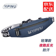 YIPINU 運(yùn)動跑步腰包男女戶外騎行馬拉松防潑水大容量手機(jī)腰包跑步裝備 藏藍(lán)色【尼龍腰帶】